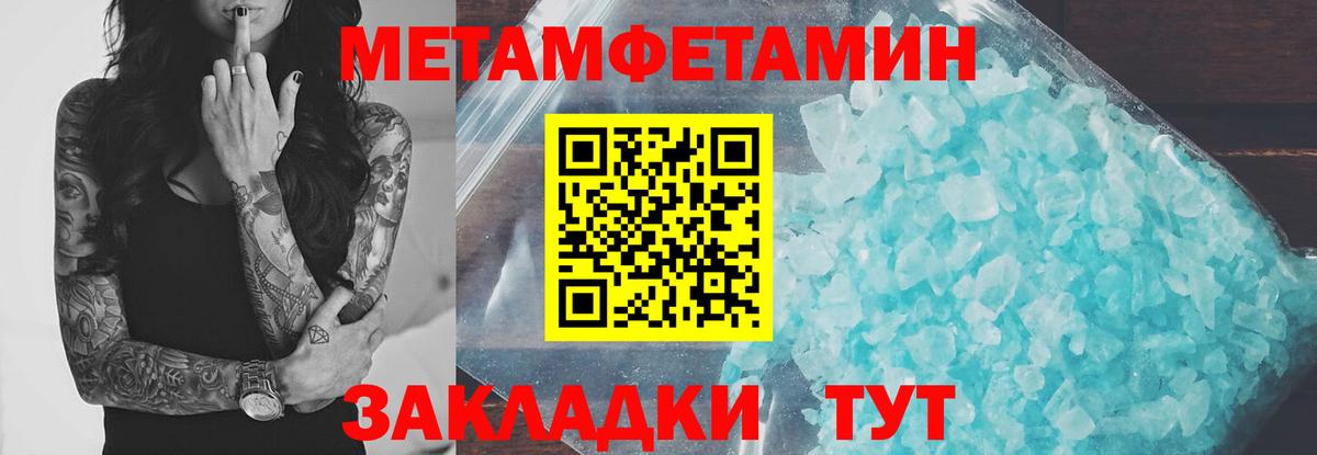 АМФЕТАМИН 97% Люберцы