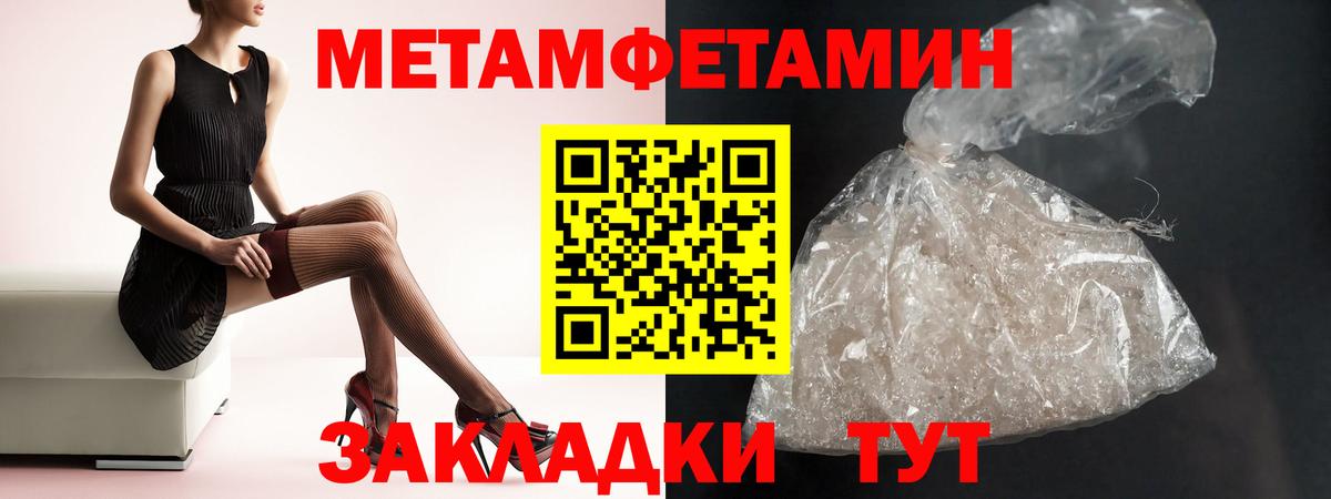 Люберцы  Амфетамин Premium  Амфетамин  площадка наркотические препараты  Вход с VPN 