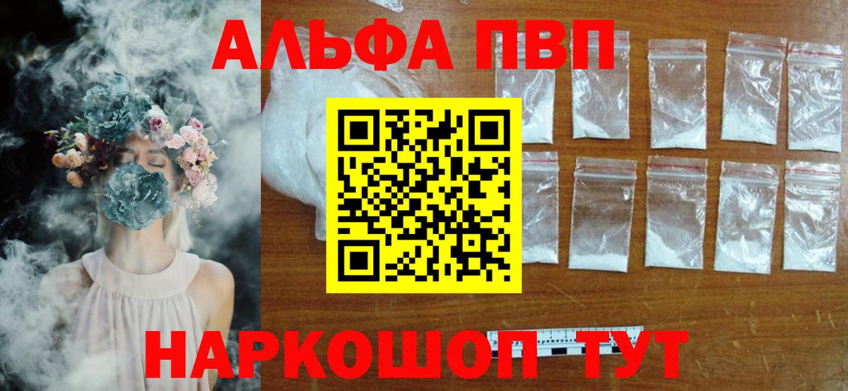 A-PVP СК Люберцы