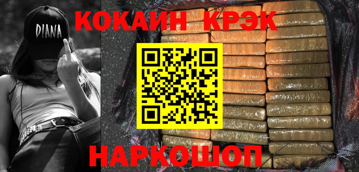 COCAIN VHQ Люберцы