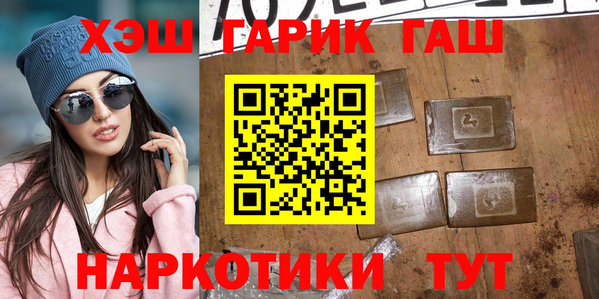 ГАШ ice o lator  ГАШИШ Изолятор  Люберцы  Вход с VPN 