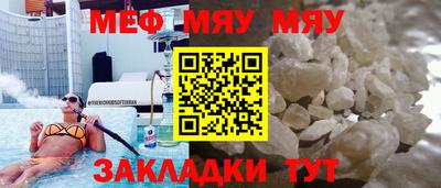 скорость mdpv Донской