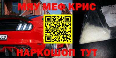 мефедрон мука Донецк