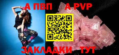 мефедрон мука Донецк