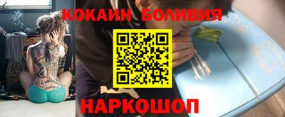 мефедрон мука Донецк