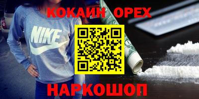 мефедрон мука Донецк