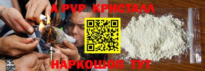 мефедрон мука Донецк