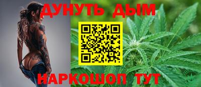 мефедрон мука Донецк