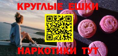 мефедрон мука Донецк