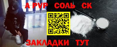 сатива Дубна