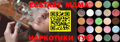 скорость mdpv Донской
