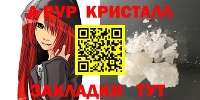 скорость mdpv Донской