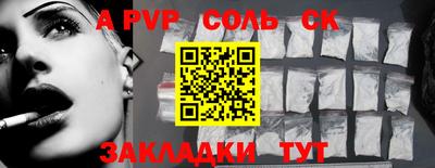 сатива Дубна