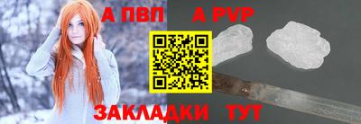 сатива Дубна