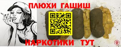 мефедрон мука Донецк