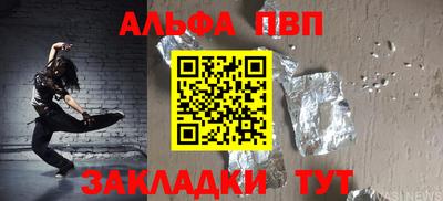 мефедрон мука Донецк
