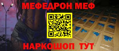 скорость mdpv Донской