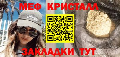 сатива Дубна