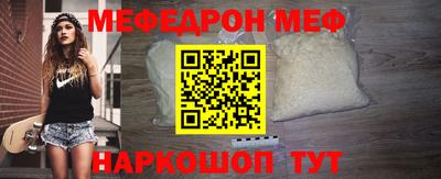 мефедрон мука Донецк