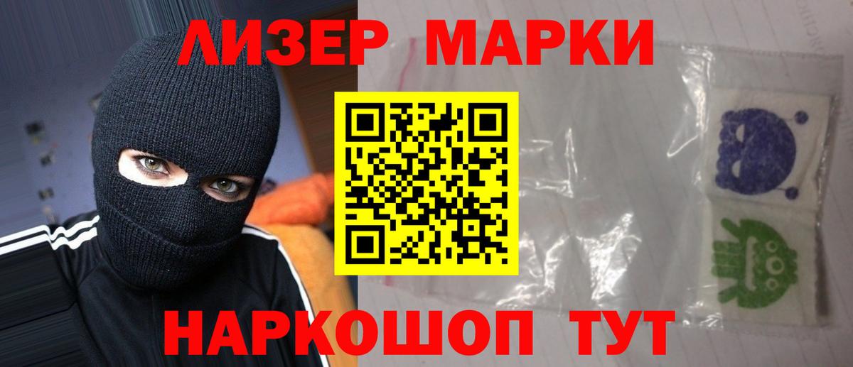 ЛСД экстази ecstasy  Вход с VPN  LSD-25 экстази  Лсд 25 экстази кислота  Люберцы 