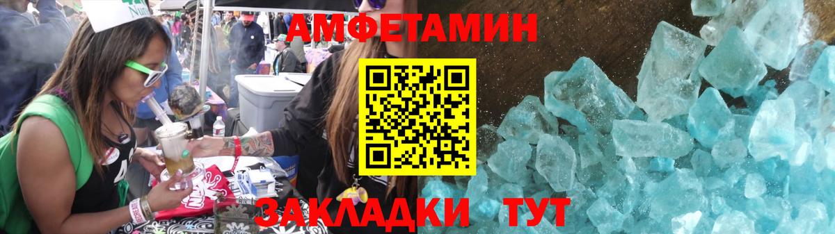 Люберцы  Первитин Methamphetamine  Вход с VPN 