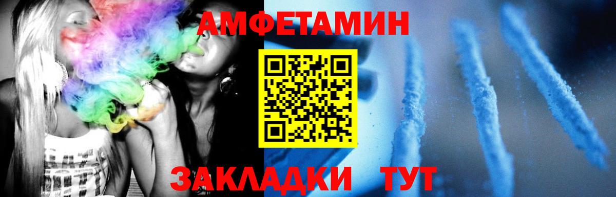 Первитин мет Люберцы