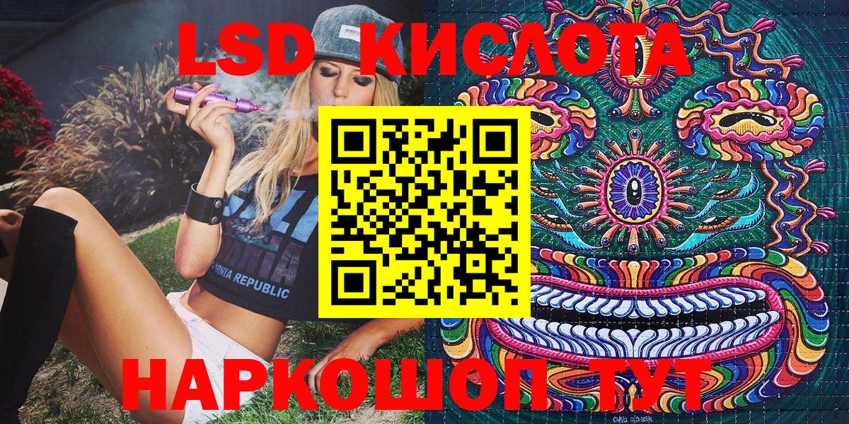 Марки 25I-NBOMe 1,5мг  Марки 25I-NBOMe 1,5мг  Люберцы  Вход с VPN 