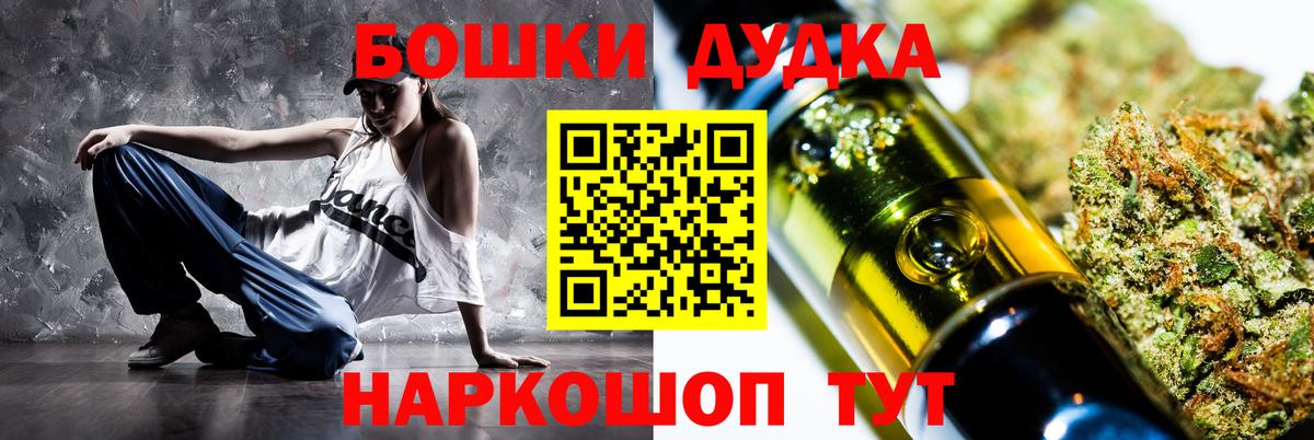 Бошки марихуана Bruce Banner  Марихуана индика  Марихуана гибрид  Люберцы  Вход с VPN 